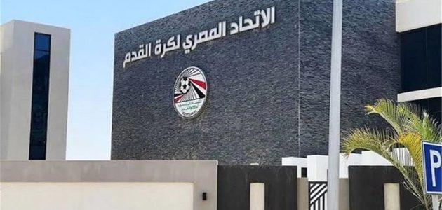 يصل إلى شطب النتائج.. 6 قرارات حاسمة من اتحاد الكرة المصري بشأن مشاركة نادي أورانج