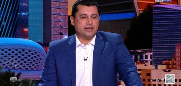هيثم فاروق يكشف أهمية تتويج الزمالك بالكونفدرالية أمام اتحاد العاصمة: لقب تاريخي وحل للأزمات