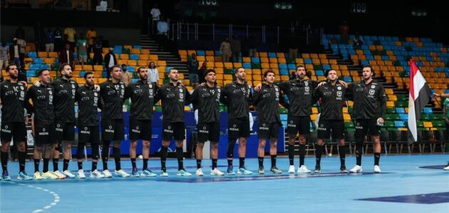 رسمياً.. تحديد موعد قرعة كأس العالم لكرة اليد 2027 بمشاركة منتخب مصر في التصنيف الأول