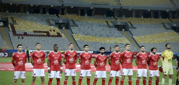 قائمة الأهلي لمباراة زد: غياب محمد مجدي أفشة يثير التساؤلات