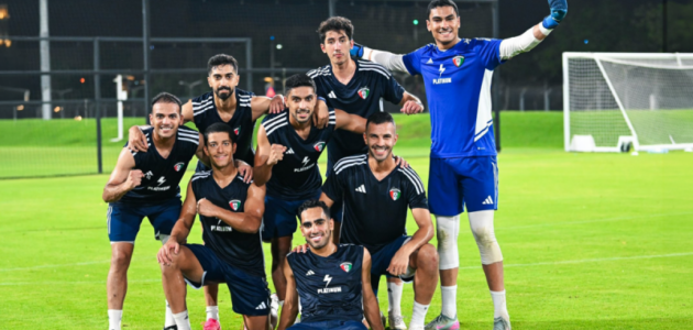كأس الخليج 27: الكويت في جدة مستعدة للقاء اليمن في صراع الألقاب