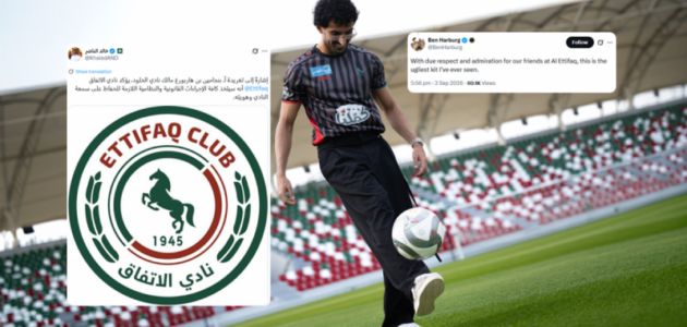 الاتفاق يواجه هاربورج: صراع على السمعة بعد تعليقٍ يثير الجدل