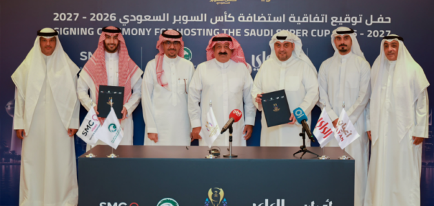 كأس السوبر السعودي 2026-2027: الكويت تستضيف النسخة الثالثة عشرة في جابر الأحمد الدولي